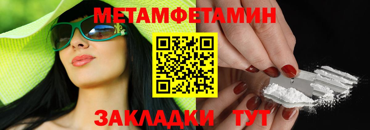Амфетамин  АМФЕТАМИН VHQ  Вход с VPN  Октябрьский 