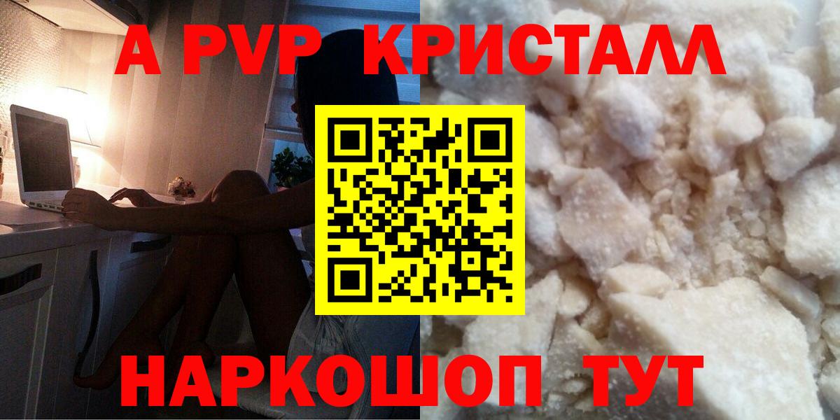 Alfa_PVP мука Октябрьский