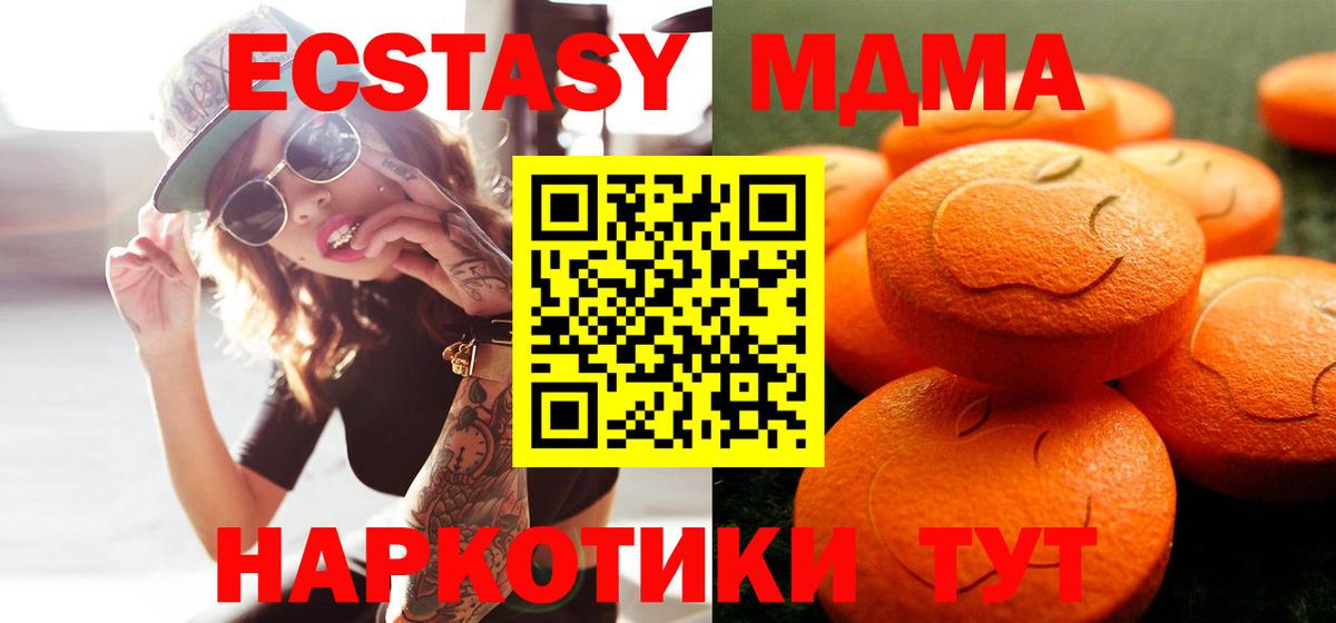 Ecstasy Philipp Plein Октябрьский