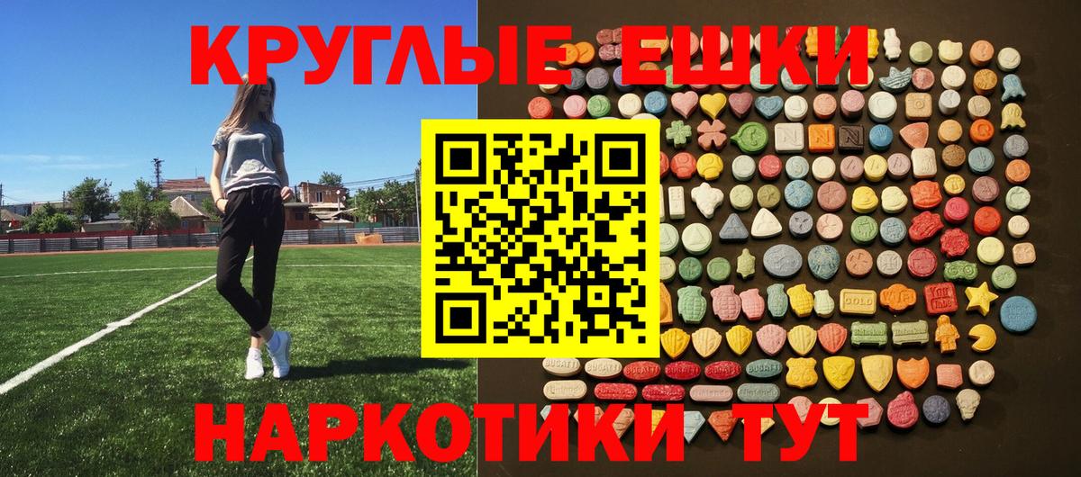 Октябрьский  Ecstasy mix  Ecstasy DUBAI  ЭКСТАЗИ  Вход с VPN 