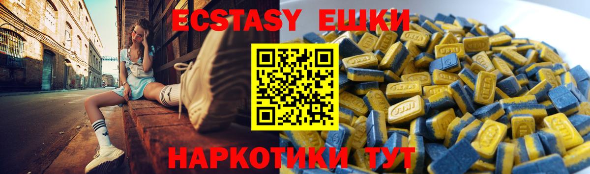 ЭКСТАЗИ Октябрьский