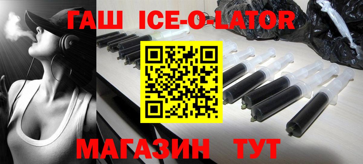 ГАШ VHQ  Вход с VPN  ГАШИШ 40% ТГК  Октябрьский 