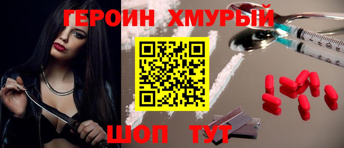 МЕФ  ГАШ  Alpha-PVP СК   Октябрьский  Кокаин  Меф   Бошки Шишки  Вход с VPN 