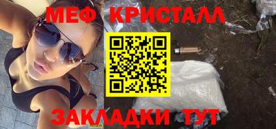 mdpv Тулун