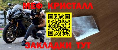 трава Уссурийск