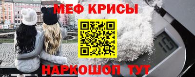 кристаллы Усть-Джегута