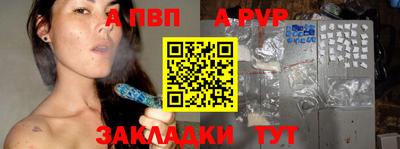 кристаллы Усть-Джегута