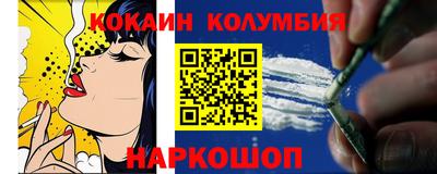 трава Уссурийск