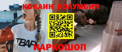 мяу мяу мука Тула