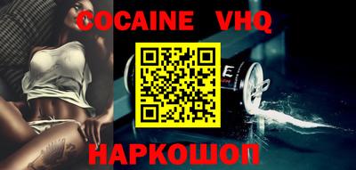 кристаллы Усть-Джегута