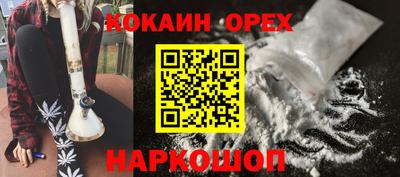 кристаллы Усть-Джегута