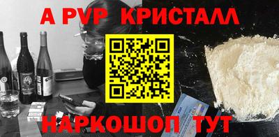 кристаллы Усть-Джегута