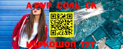 героин Туймазы