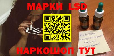 трава Уссурийск