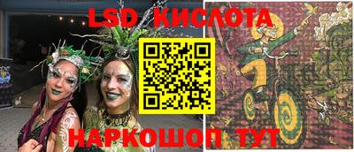 mdpv Тулун