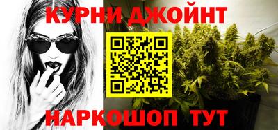 мяу мяу мука Тула