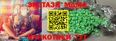 мдма Усть-Илимск