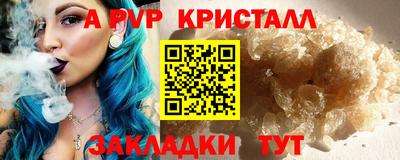 кристаллы Усть-Джегута