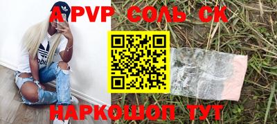 трава Уссурийск