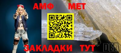 трава Уссурийск