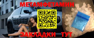 кристаллы Усть-Джегута