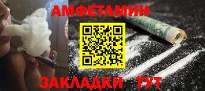 кристаллы Усть-Джегута