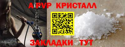 трава Уссурийск
