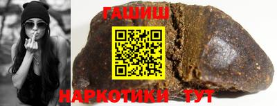героин Туймазы