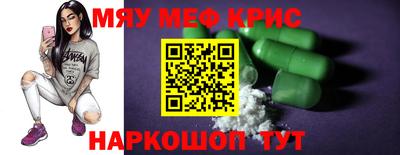 кристаллы Усть-Джегута
