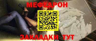 mdpv Тулун