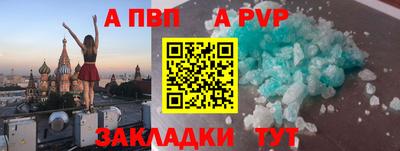 трава Уссурийск