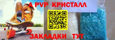 трава Уссурийск