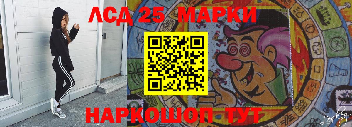 Октябрьский  LSD-25 экстази  ссылка на мегу ONION  Вход с VPN  ЛСД экстази ecstasy  LSD-25 экстази ecstasy 