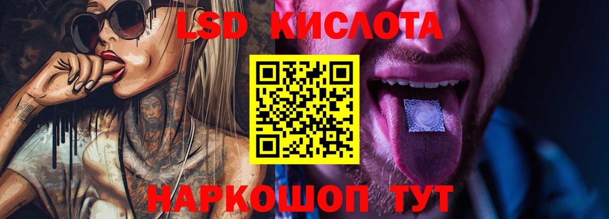 LSD-25 экстази ecstasy Октябрьский