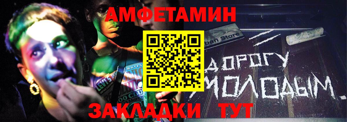 Октябрьский  МЕТАМФЕТАМИН витя  Вход с VPN 