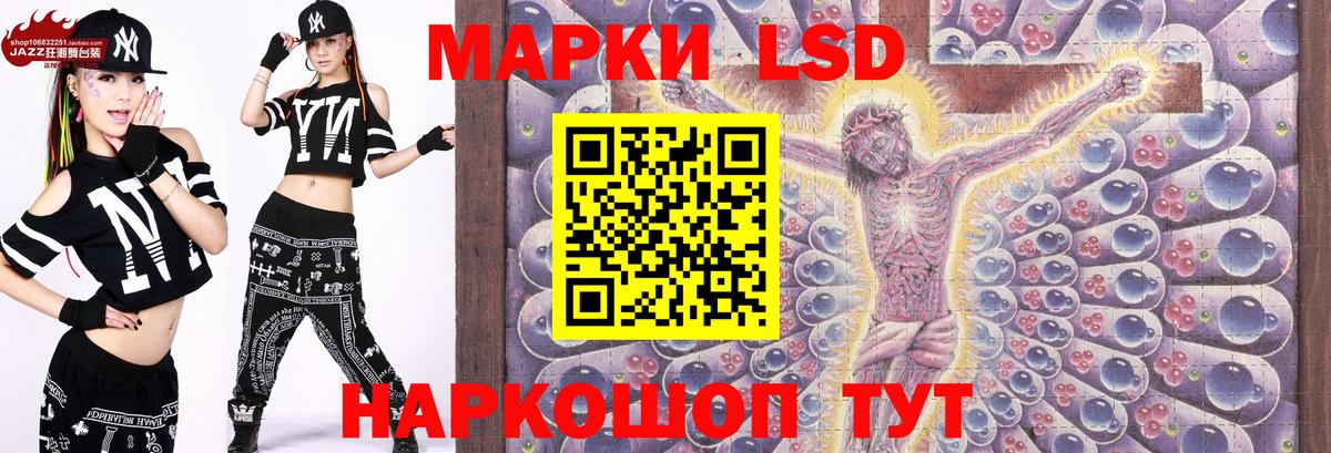 Марки NBOMe 1500мкг  Вход с VPN  Октябрьский 