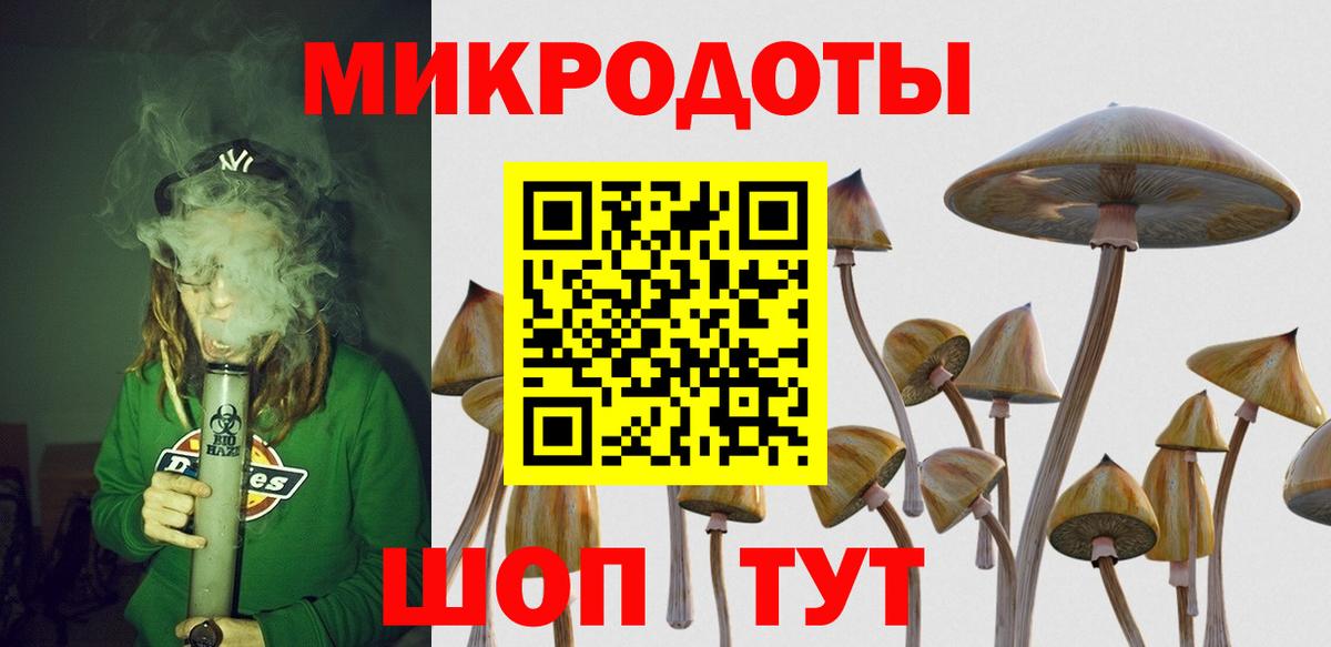 Псилоцибиновые грибы прущие грибы  Вход с VPN  Октябрьский 