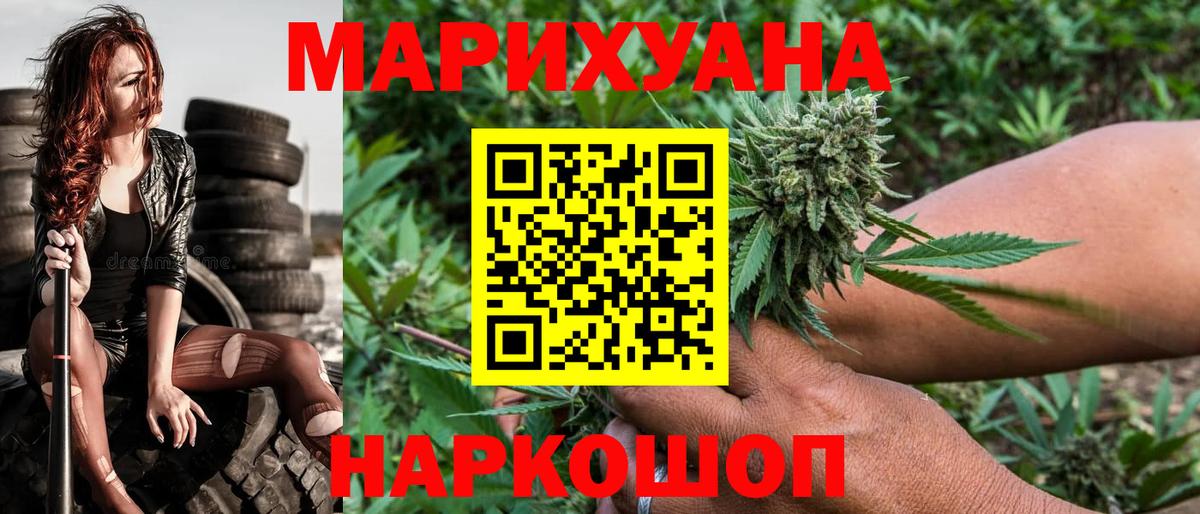 Шишки марихуана LSD WEED  Вход с VPN  Октябрьский  Бошки Шишки SATIVA & INDICA  Бошки марихуана Ganja  Бошки Шишки семена 